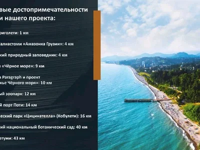 Вилла ECO Hotels