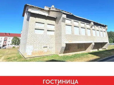 Commercial property 