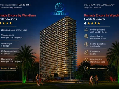 Жилой комплекс Ramada Encore by Wyndham