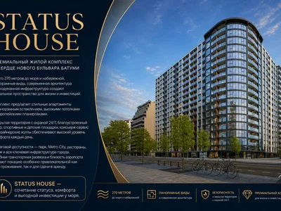 Жилой комплекс STATUS HOUSE